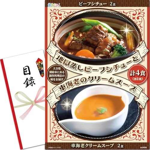 YN VN ii pl (nr[tV`[ƎԊCṼN[X[ṽZbg) ژ^ Zbg Piii [ 񎟉/rS/St Ry/ ] iiQb`