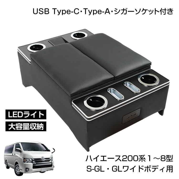 Amazon | Fkstyle【子供達にも ハイエース 200系 1型~8型 ワイドボディ