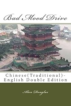 Bad Mood Drive: Chinese(traditional)-English Double Edition