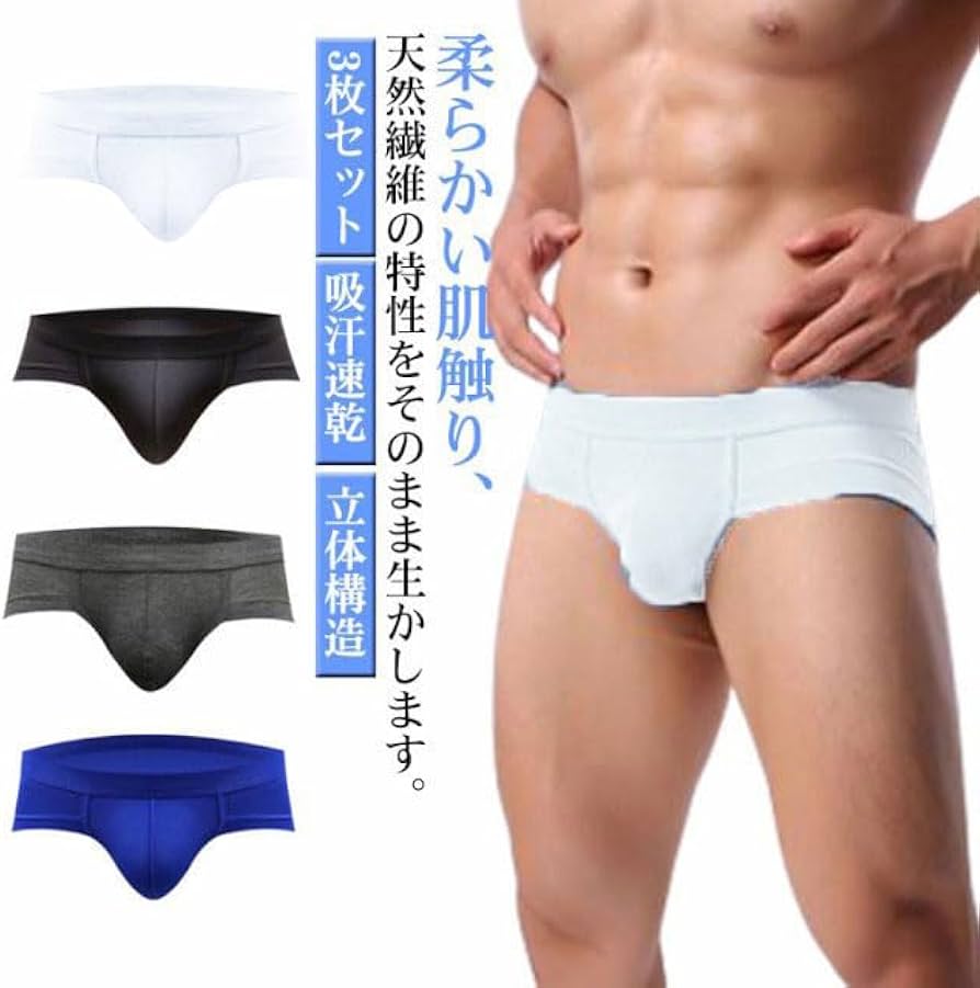   ボクサーブリーフ 3枚セット Gap公式オンラインストア | ボクサーブリーフ 3枚セット