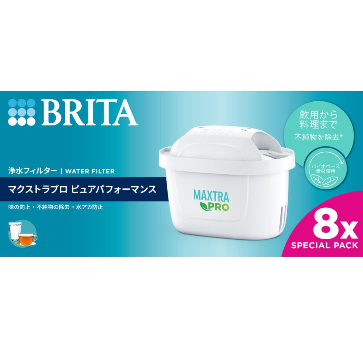 Amazon | ブリタ カートリッジ 浄水器 ポット型 交換用 8個入 PFOS