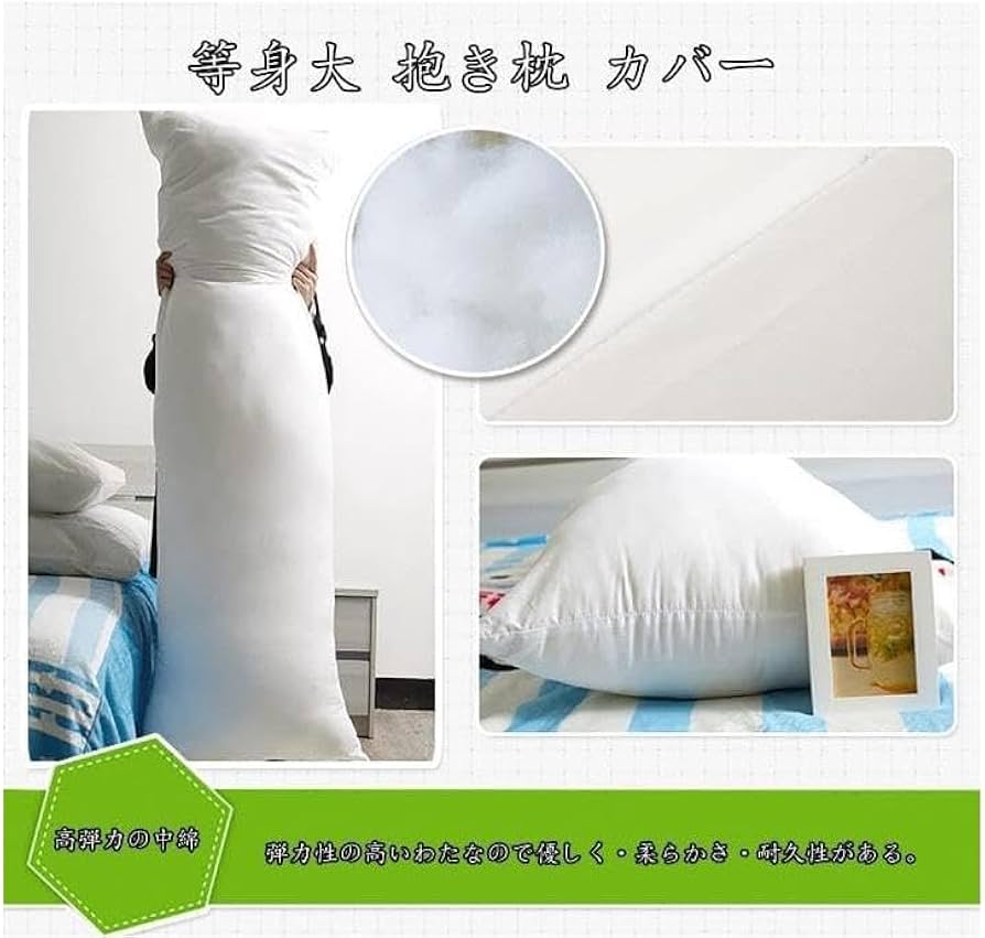 Amazon.co.jp: 恋と深空 抱き枕 抱き枕カバー 等身大 沈星回 黎