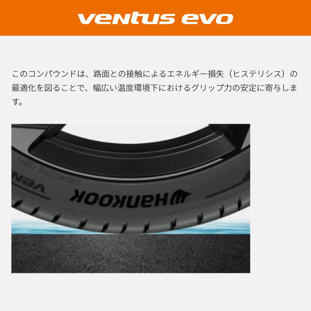 Sommerreifen 225/40ZR19 (93Y) - HANKOOK VENTUS S1 EVO4 K137 XL - C/A/70