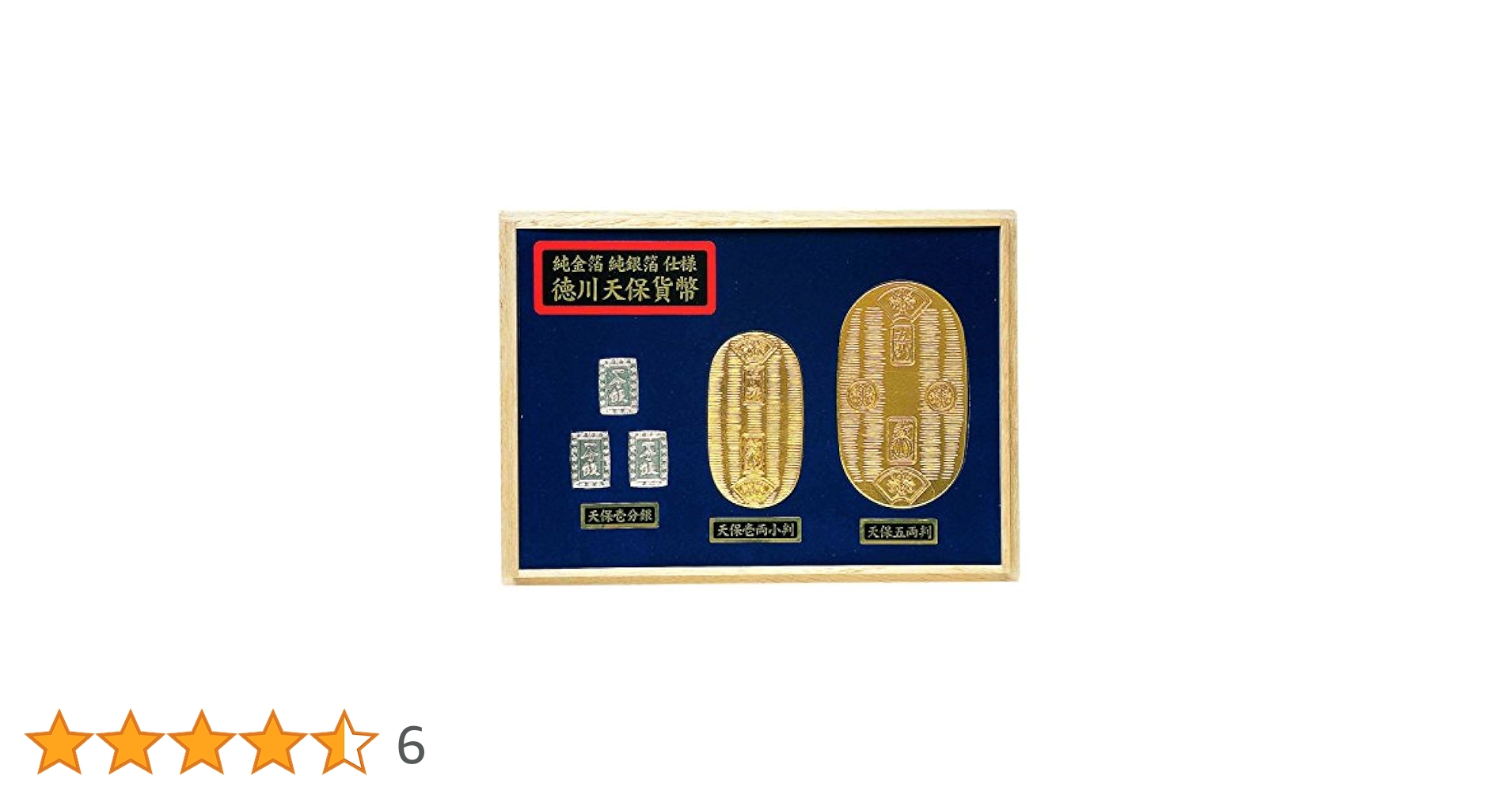 純金箔　銀箔　青金箔　セット 純金箔 銀箔 青金箔 セット 純金箔 銀箔 青金箔 セット