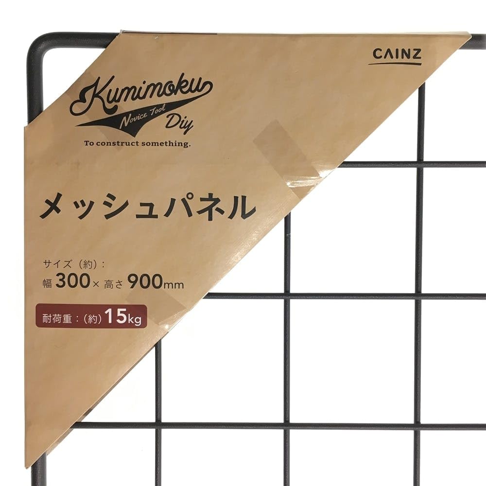 新品　未使用　木製パネル　30×90cm ✖️ 6枚 ウッドアートパネル 3×3 brown｜家具と木製時計・木製雑貨の専門