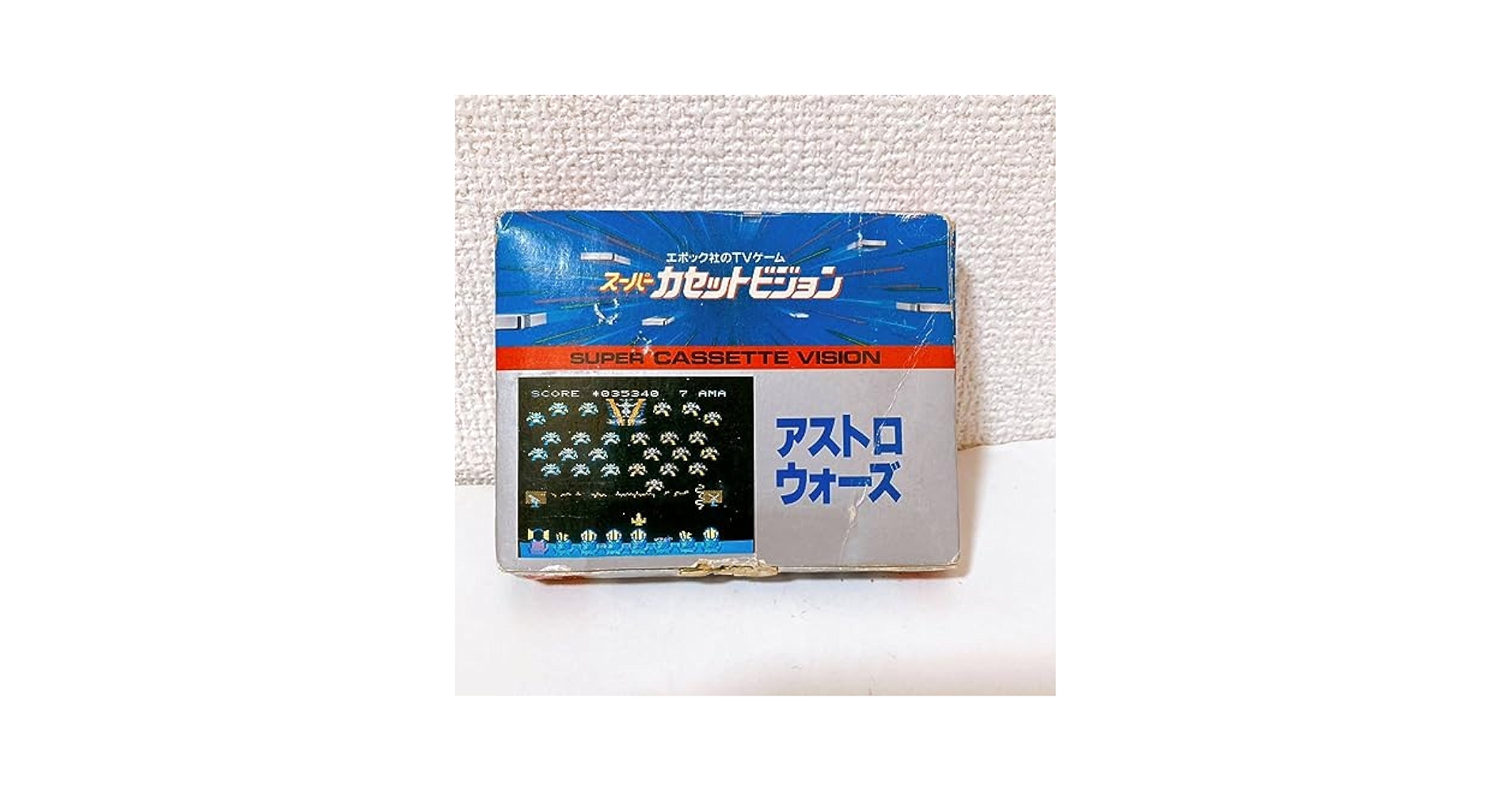 Amazon | エポック社 スーパーカセットビジョン アストロ