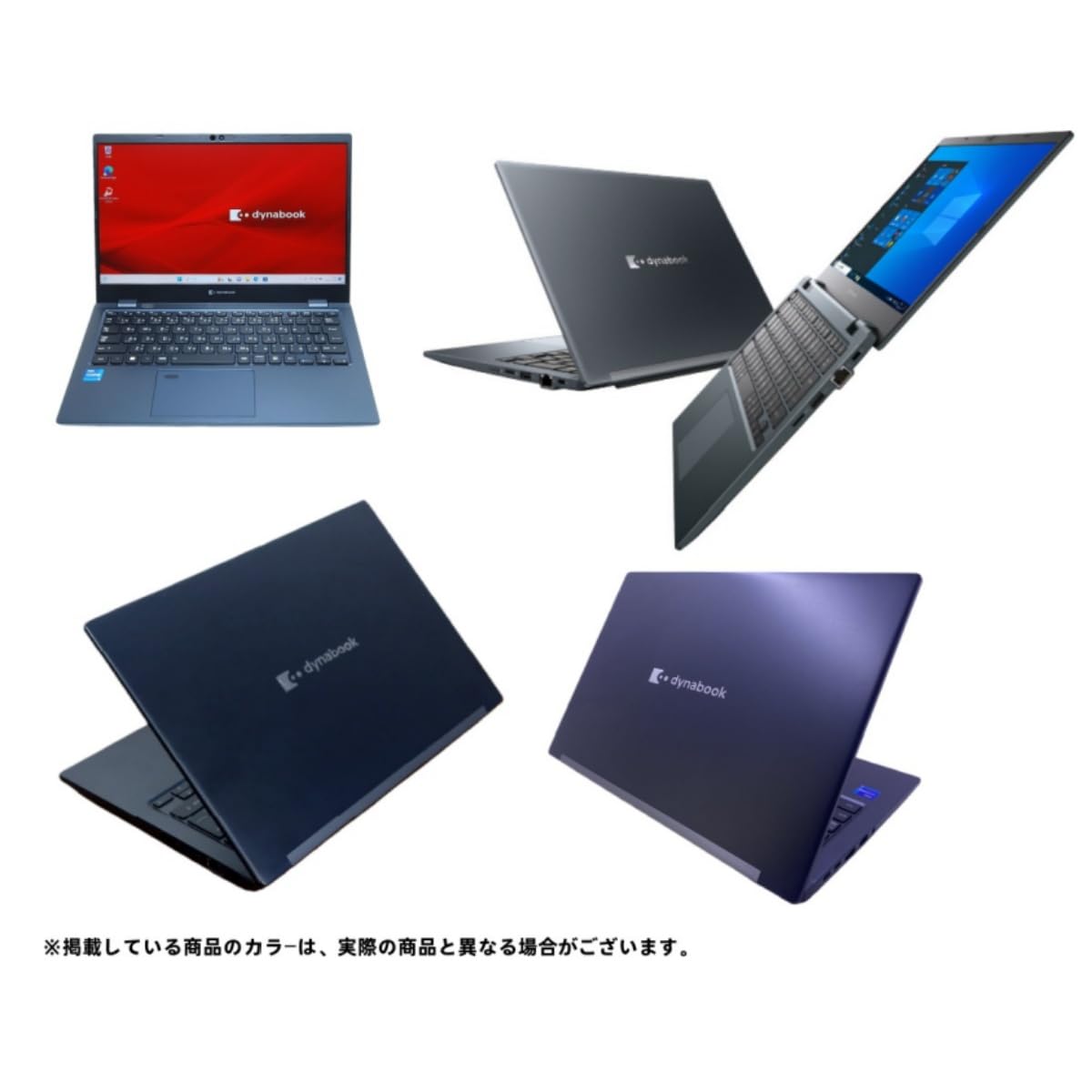 Amazon.co.jp: 【整備済み品】東芝 軽量 ノートパソコン dyna book G83