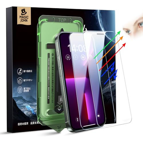 MAGIC JOHN 対応 iPhone 12 Pro Max 用 ガラスフィルム ブルーライトカット 2枚セット 貼りやすい ガイド枠付き 気泡レス 指紋防止 9H硬度 飛散防止 スクラッチ防止
