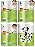 [ココキュア] 100％オーガニックココナッツクリーム 完全無添加 有機JAS認定 非猿 特別製法 100％オーガニック表示 400ml ×3缶