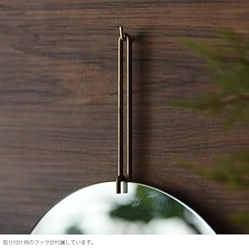 Amazon.co.jp: MOEBE（ムーベ） / WALL MIRROR 30cm(Brass