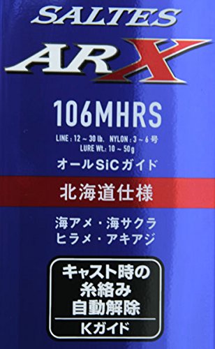 Amazon | ダイワ(Daiwa) ソルテスAR-X 106MHRS | ダイワ(DAIWA
