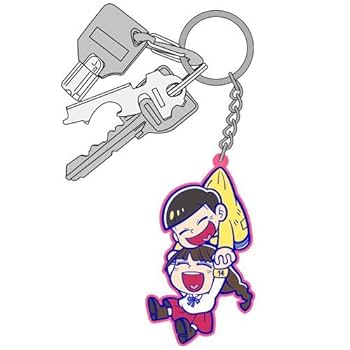 Amazon.co.jp: おそ松さん 恋する十四松つままれキーホルダー