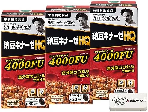Amazon | 納豆キナーゼ プレミアム ナットウキナーゼ サプリ4000FU 120  