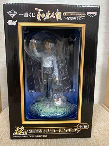 一番くじ 夏目友人帳 トリビュートギャラリー～星空の下で～　B賞 夏目貴志 トリビュートフィギュア [おもちゃ＆ホビー] i8my1cf Amazon | 一番くじ 夏目友人帳 トリビュートギャラリー～星空の