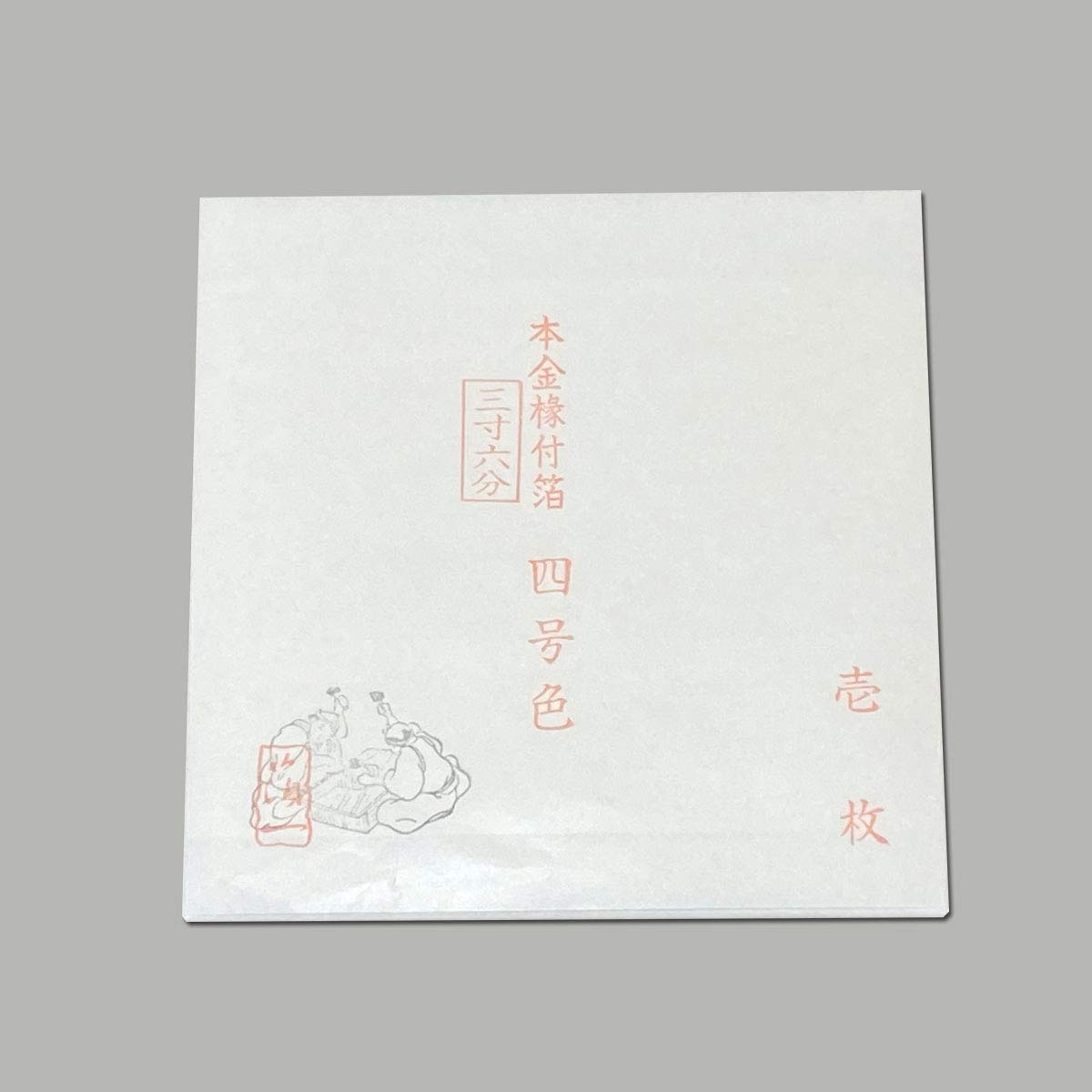 Amazon.co.jp: 【金沢金箔の箔一】本金箔三六縁付(1枚) (四号色