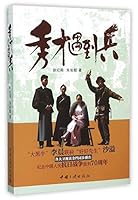 Scholar Encounter soldiers 7802238935 Book Cover