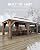 GarveeLife Hardtop Wood Gazebo 12'x20' for All Weather, with Double Metal Roof, Heavy Duty Wooden Frame, Net, and Curtain, Permanent Building for Patio, Deck, Backyard, Lawn, and Garden, Khaki