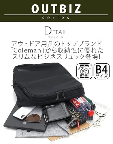 コールマン アウトビズバックパックスリム の商品画像 3