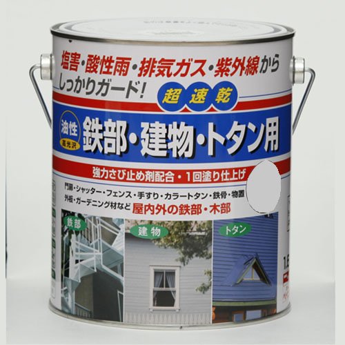ニッペ 鉄部 建物 トタン用1.6L 11青