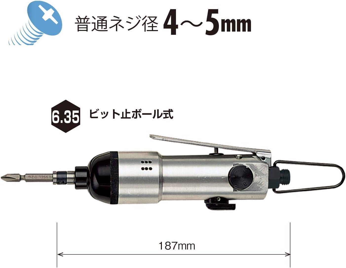 (未使用･未開封品)　ベッセル(VESSEL) エアードライバー 衝撃式 GT-P6LS3 og8985z Amazon.co.jp: ベッセル(VESSEL) エアードライバー 衝撃式 GT-PLR