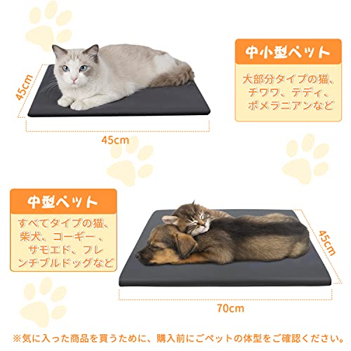 Angelpet ペット用ホットカーペット ペット用ヒーター 猫 犬