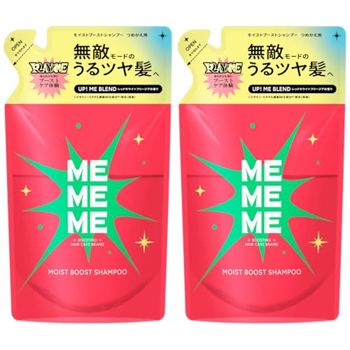 【２個セット】モイストブーストシャンプー つめかえ用 MEMEME 320ml レッドキウイ＆フリージアの香り 髪質改善 くせ毛 ノンシリコーン処方 サルフェートフリー 合成着色料フリーのサムネイル
