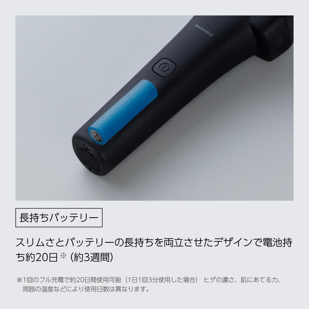 Amazon | マクセルイズミ V8シリーズ 5枚刃モデル 往復式シェーバー