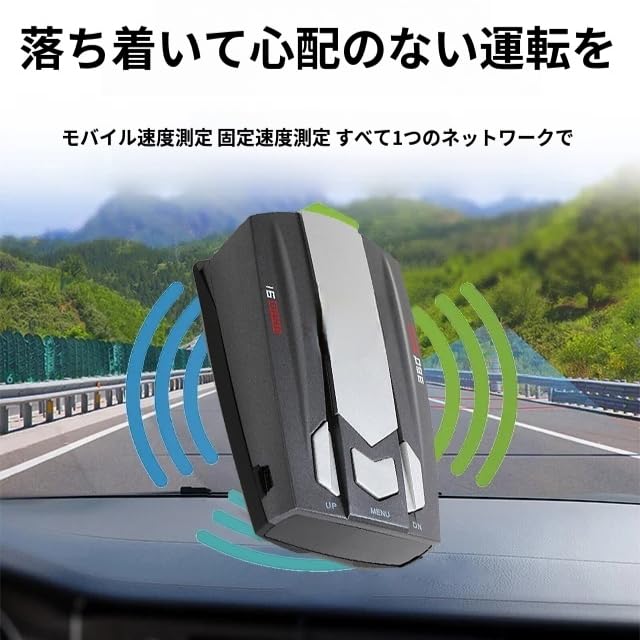 Amazon.co.jp: レーダー探知機 車用レーダー探知機 【2023年最新