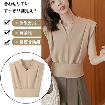 DABUWAWA可愛い vネック トップス パンツ2点セットアップ 大人気 Amazon.co.jp: [Lubiling] セットアップ レディース 夏 2点