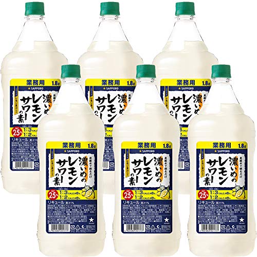 【ケース販売】サッポロ 濃いめのレモンサワーの素 ［ 濃縮カクテル 1800ml×6本 ］