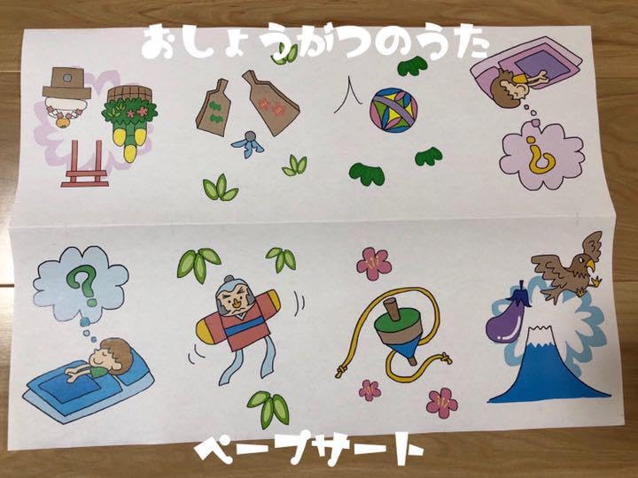 Amazon.co.jp: 十二支（干支）の話 他ペープサート セミオーダー 必要 