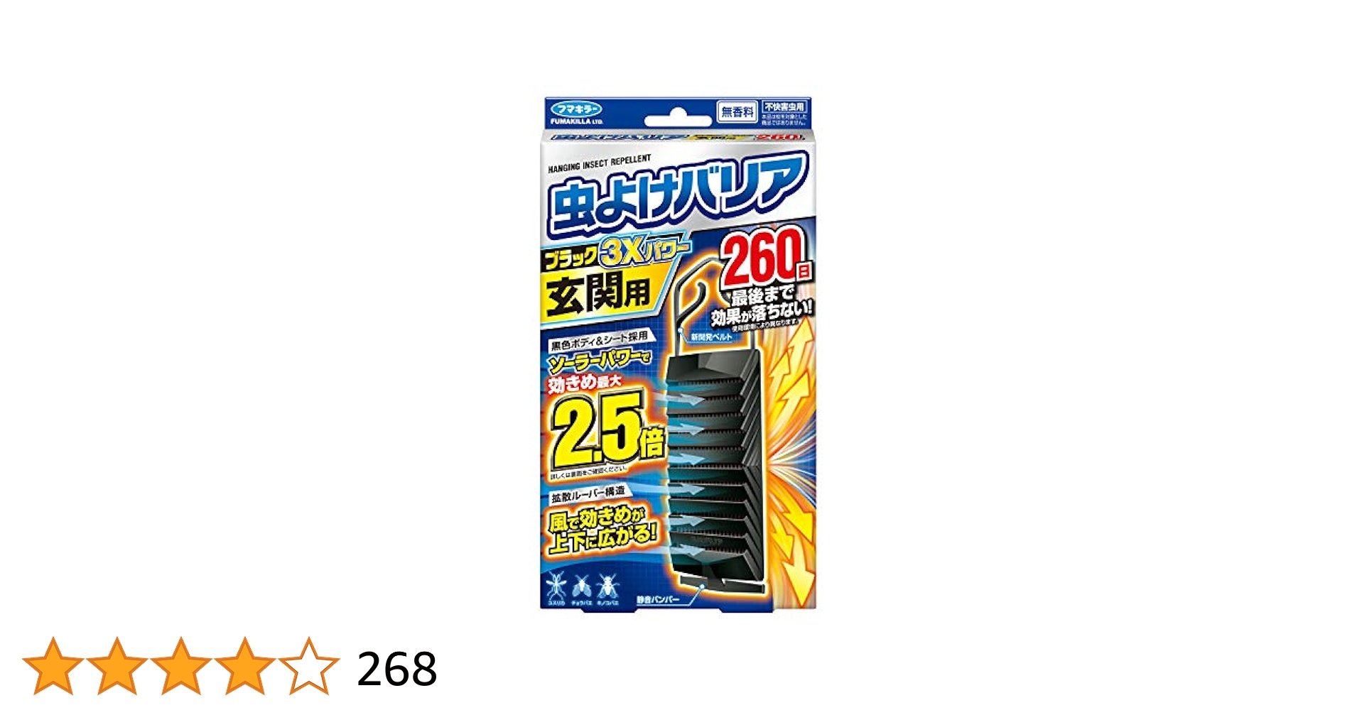クリラヴァ3 新品未開封 湯町駆 YGKよつあみ エックスブレイド アップジーリーダーV12ハード 3号