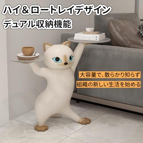 Dudass 猫 テーブル キャットデザインサイドテーブル サイドテーブル ベッドサイドテーブル ネコ型 トレー 北欧 小物置き 収納 鍵置き 玄関 台 ソファ ベッド ねこ 猫 大型 動物 インテリア雑貨 プレゼント トレー取り外し可能 かわいい (高さ58cm,強化ガラス製ダブルトレイ) [並行輸入品] [2]