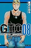 ＧＴＯ　ＳＨＯＮＡＮ　１４ＤＡＹＳ（８） (週刊少年マガジンコミックス)
