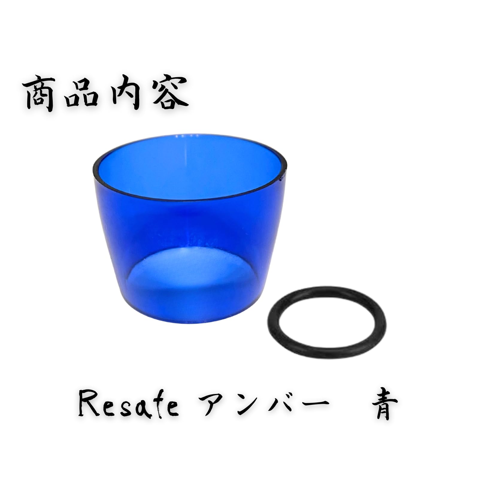 Amazon.co.jp: 【Soomloom Goal Zero対応】Resafe アンバー アンバー