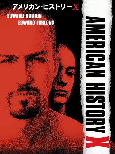 アメリカン・ヒストリーX (字幕版) アメリカン・ヒストリーX (字幕版)