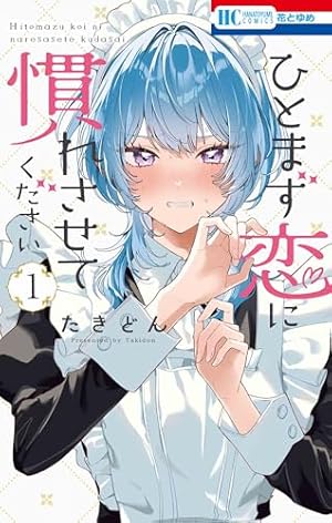 カードキャプターさくら新装版 5 | CLAMP |本 | 通販 | Amazon