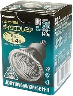 パナソニック 140形中角ダイクロ プレミア（高光度タイプ）110V用【1個入】 JDR110V65WKM5E11H