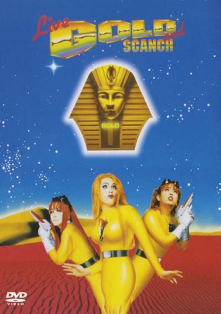 Amazon.co.jp: Live GOLD and [DVD] : SCANCH: DVD