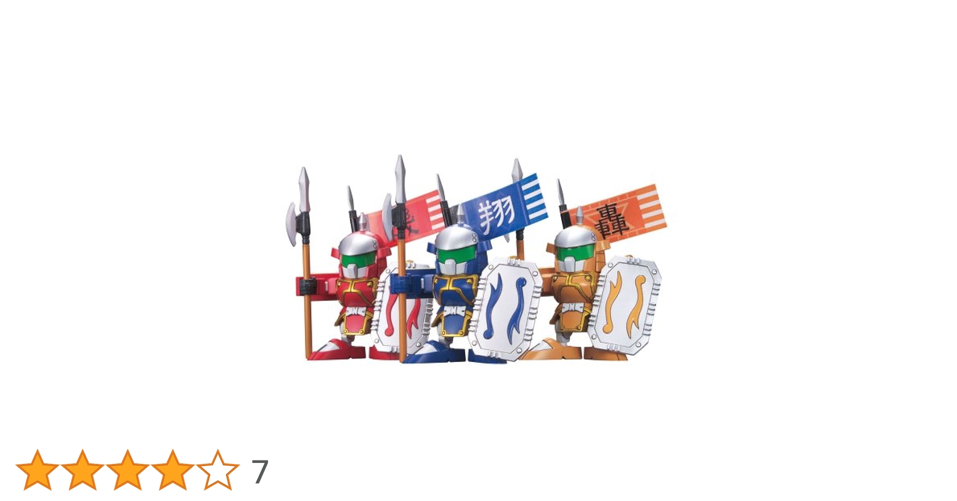 SDガンダム BB戦士三国伝 闘神決闘編 部隊兵(ブタイヘイ) NO.324 2mvetro Amazon | SDガンダム BB戦士三国伝 闘神決闘編 部隊兵
