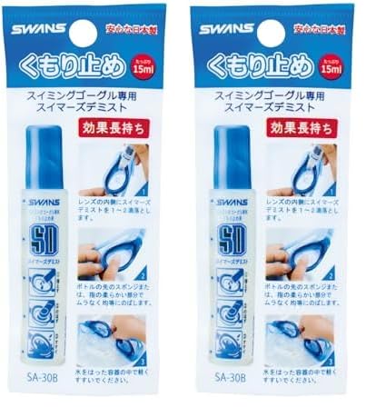 [スワンズ] クモリドメ SA-30B (× 2)