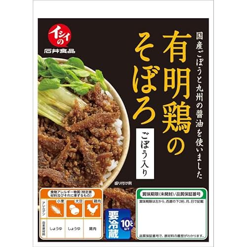 【公式】石井食品 有明鶏のそぼろ ごぼう入り 20袋| 国産 佐賀県産 有明鶏 若鶏 ごぼう そぼろ お弁当 おかず アレンジ 冷蔵 無添加調理 石井食品 イシイ食品