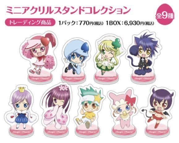 しゅごキャラ！コレクション スゥ Amazon.co.jp: しゅごキャラ ミニアクリルスタンドコレクションスゥ