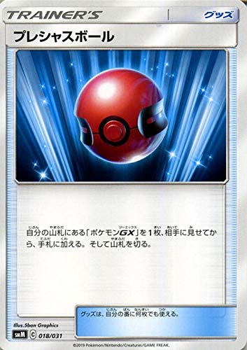 本 ボール カードの人気商品 通販 価格比較 価格 Com