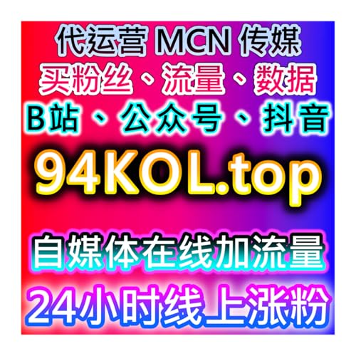 视频号爱心德庆资讯流量 本自媒体供货商平台提供本地资讯起号方案