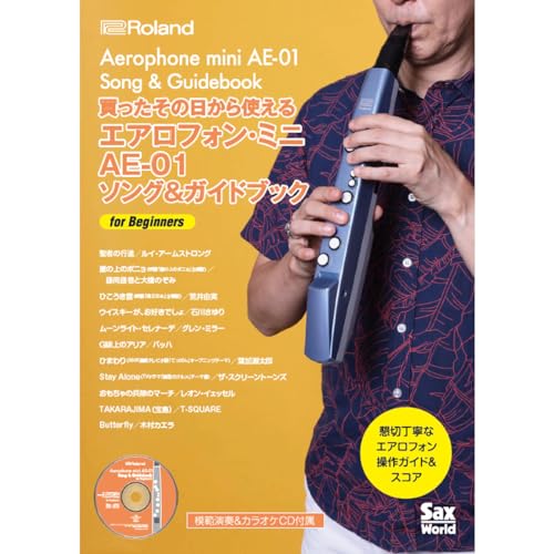 Amazon | Roland/ソング＆ガイドブック Aerophone AE-01 AE-SG04 教則