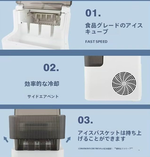関税負担なし☆高速製氷機 小型 家庭用 静音設計 2種氷サイズ調節可能 透明窓 自動停止 コンパクト 卓上 Tufduzoアイスメーカー プレゼン