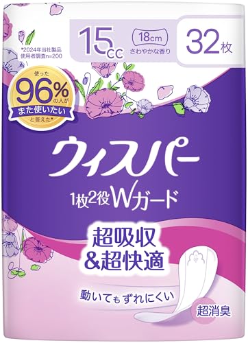 ウィスパー 1枚2役Wガード 15cc 32枚 (吸水ナプキン 尿漏れパッド 女性用) 【おりもの&水分ケア】