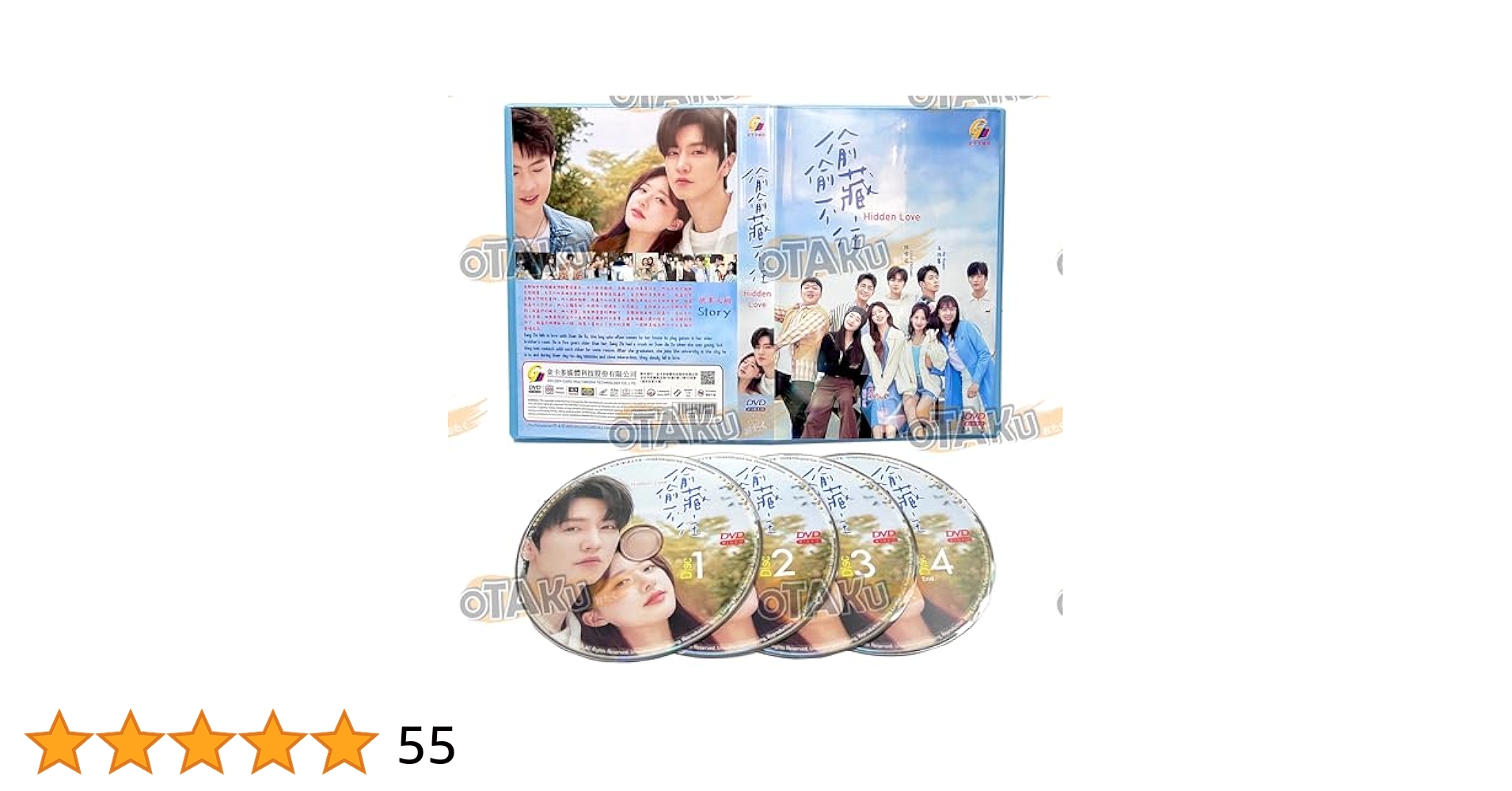 恋する爆竹 DVD-BOX 1 bme6fzu HIDDEN LOVE 偷偷藏不住 - COMPLETE CHINESE TV SERIES DVD BOX