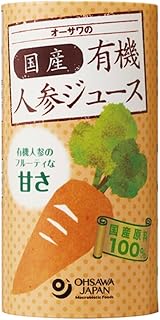 Amazon | オーサワジャパン オーサワの国内産有機人参ジュース×18本 | オーサワジャパン | 野菜ジュース・フルーツジュース 通販